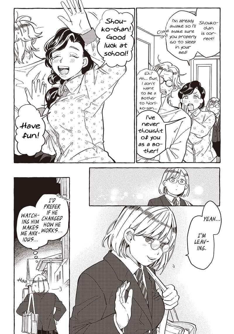 Tobioriyou to Shiteiru Joshikousei wo Tasuketara Dou Naru no ka? Chapter 23 - Page 10
