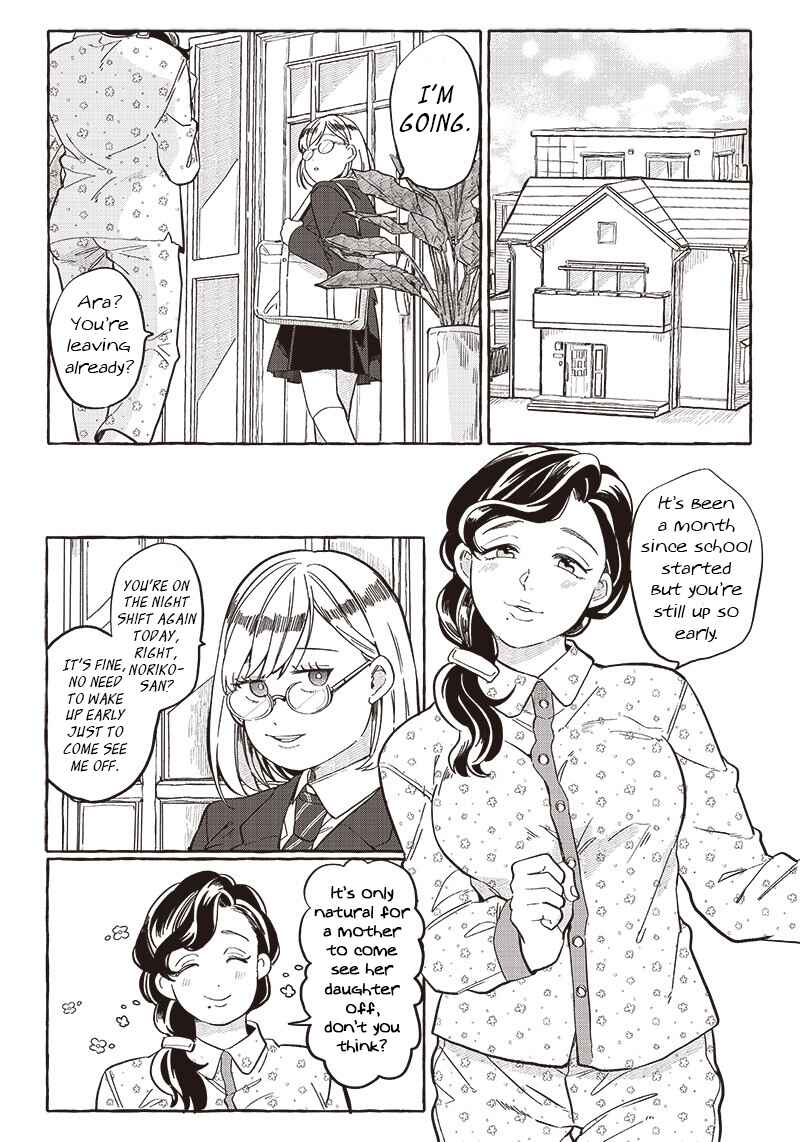 Tobioriyou to Shiteiru Joshikousei wo Tasuketara Dou Naru no ka? Chapter 23 - Page 8