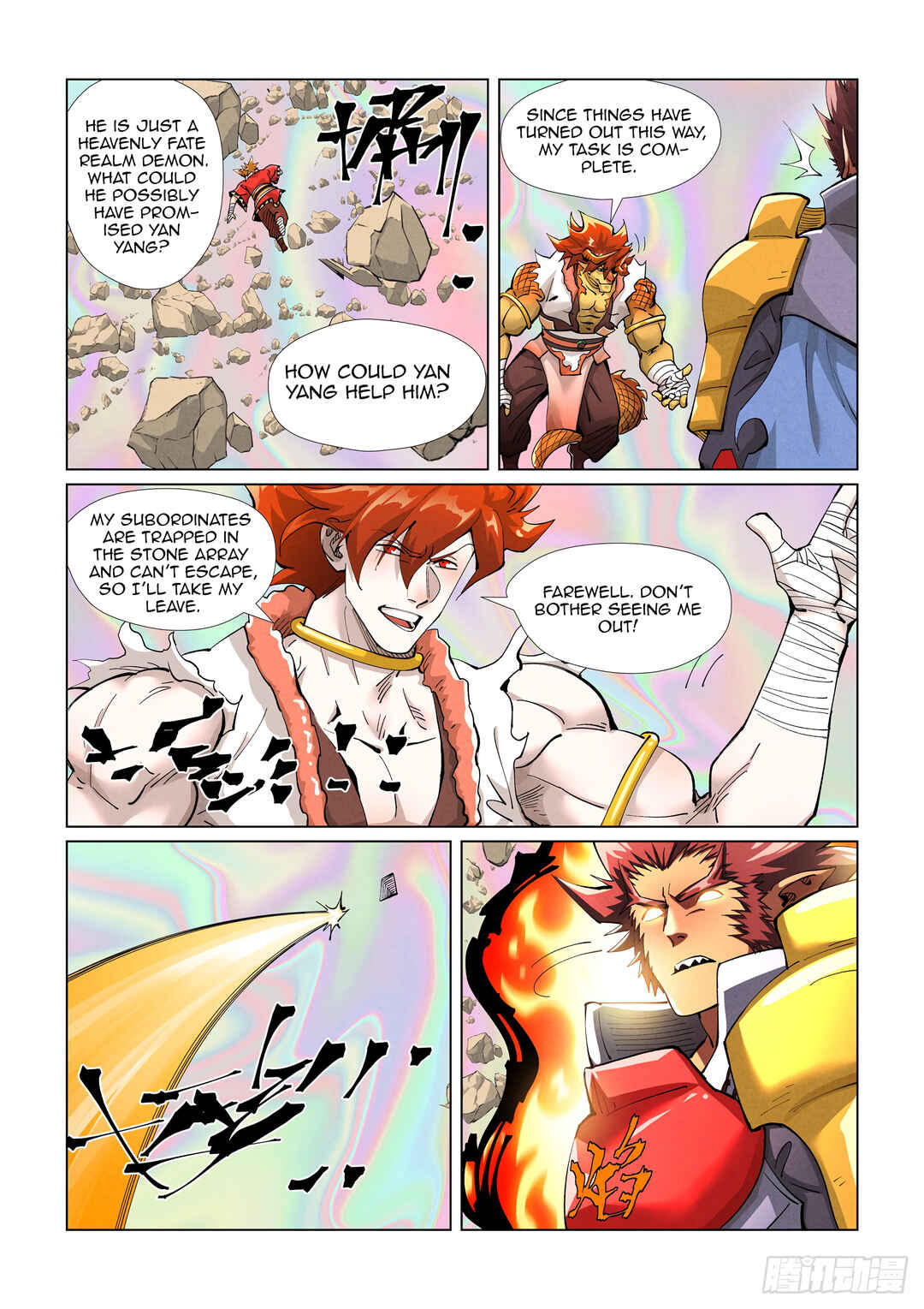 Yāo Shén Jì Chapter 404.5 - Page 11