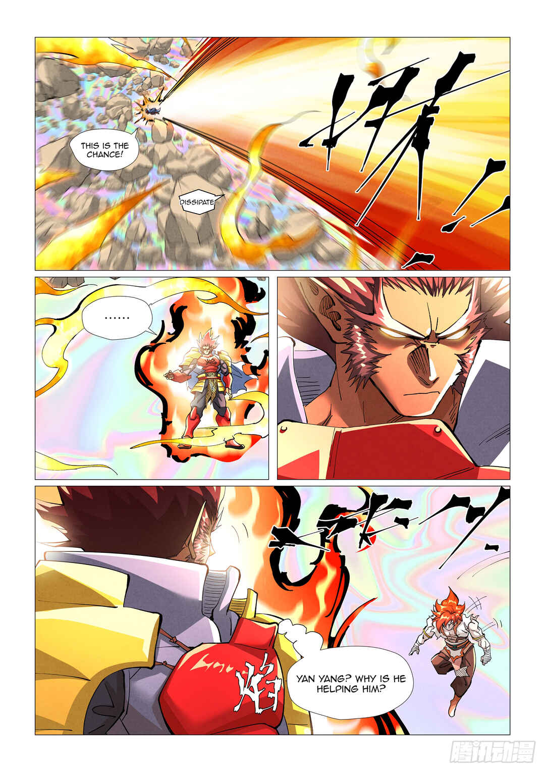 Yāo Shén Jì Chapter 404.5 - Page 5