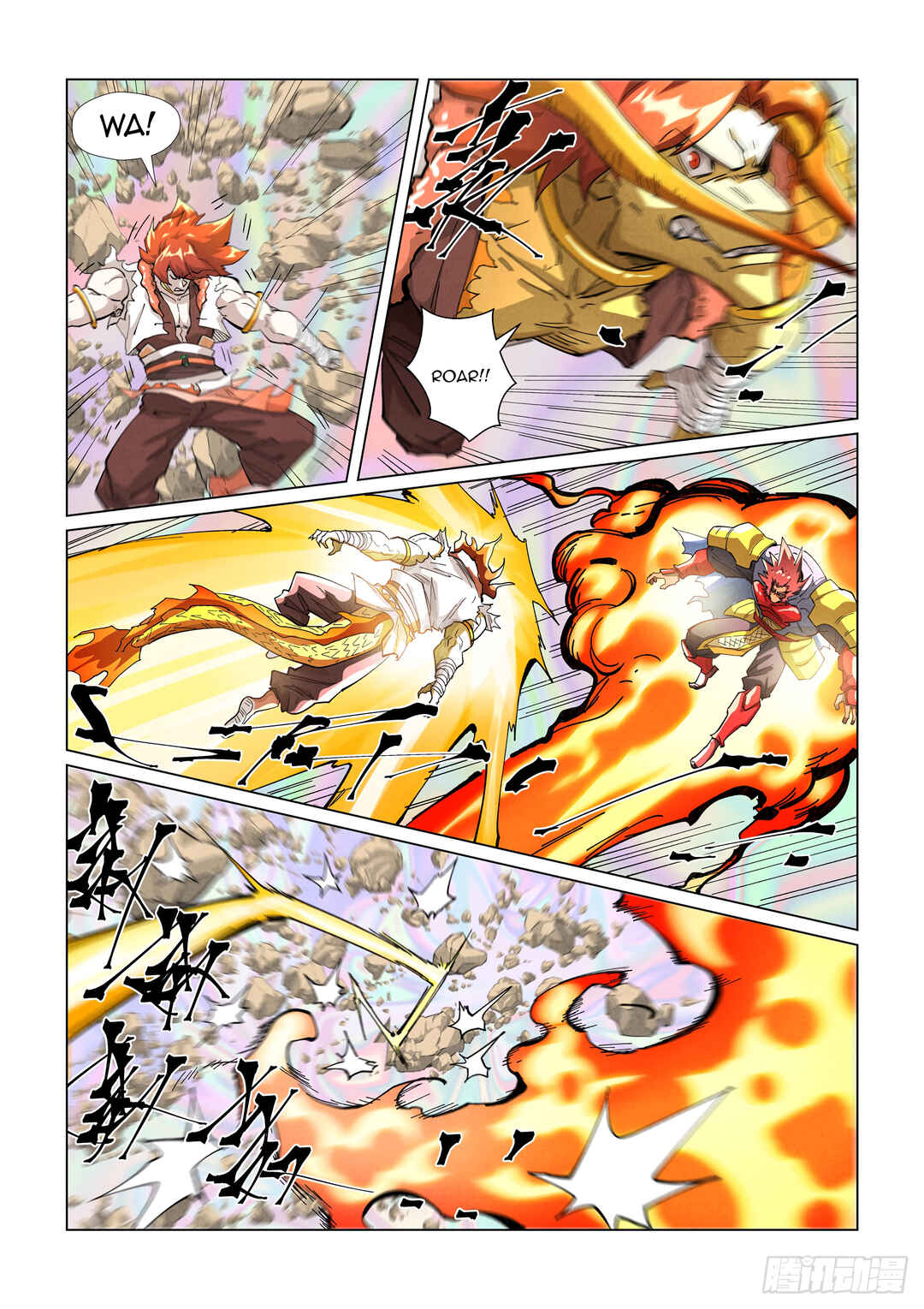 Yāo Shén Jì Chapter 404.5 - Page 9