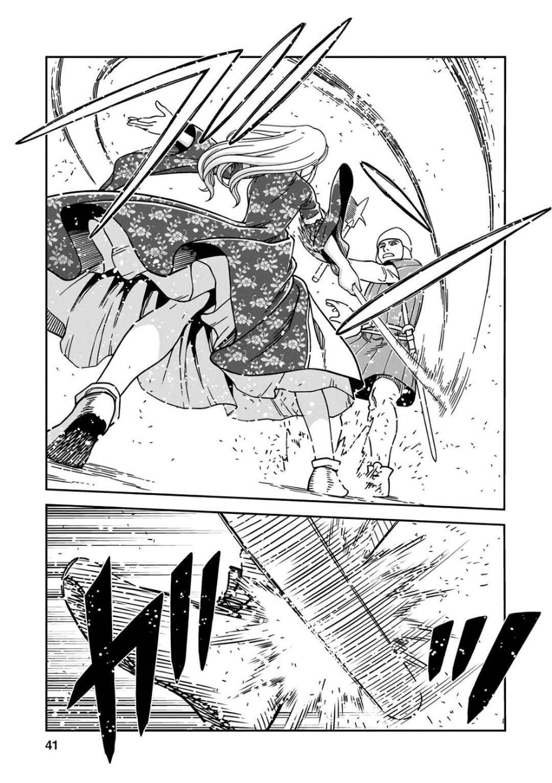 Dívčí válka: Maidens' War Chapter 46 - Page 39