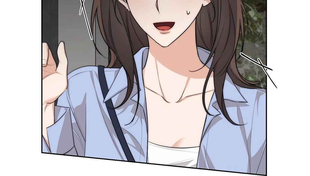 Drunken My Boss Chapter 24 - Page 107