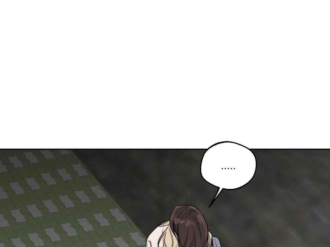 Drunken My Boss Chapter 24 - Page 114