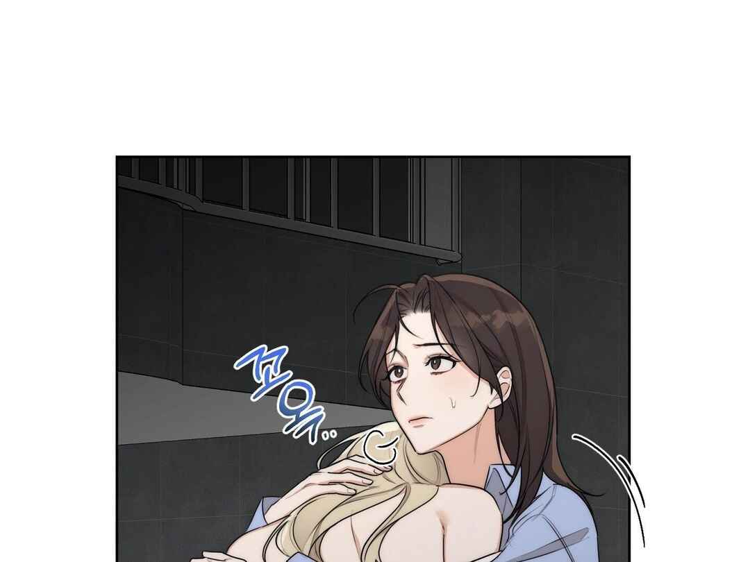 Drunken My Boss Chapter 24 - Page 116