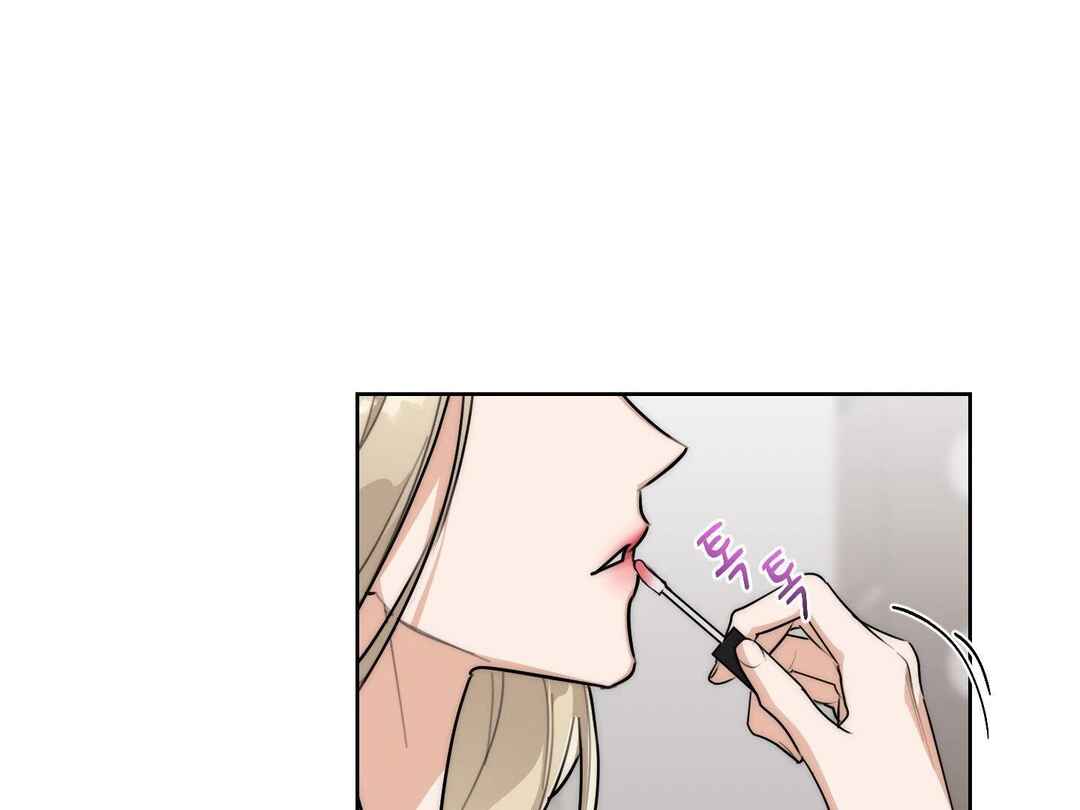 Drunken My Boss Chapter 24 - Page 4