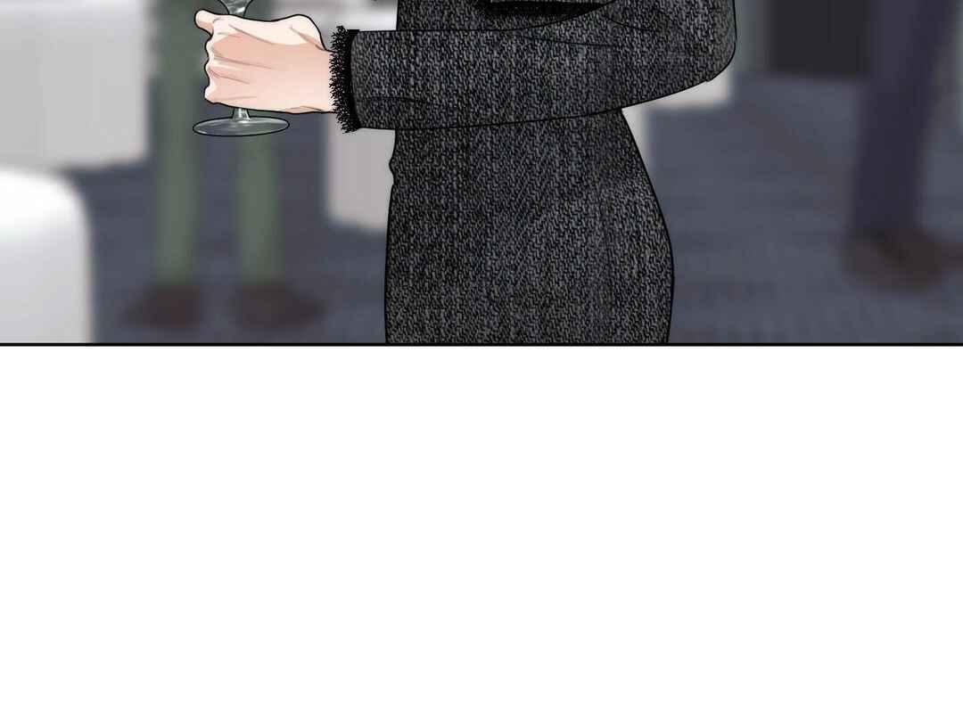 Drunken My Boss Chapter 24 - Page 46