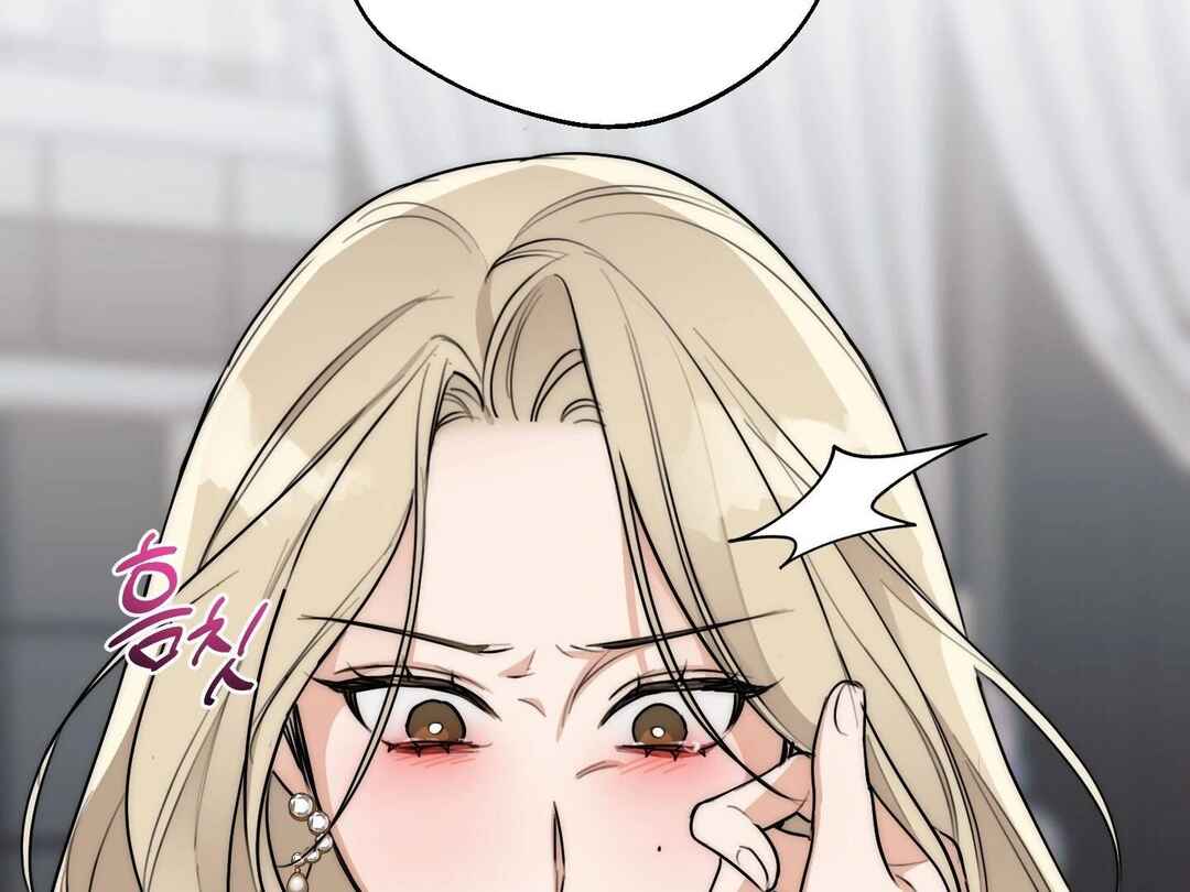 Drunken My Boss Chapter 24 - Page 72