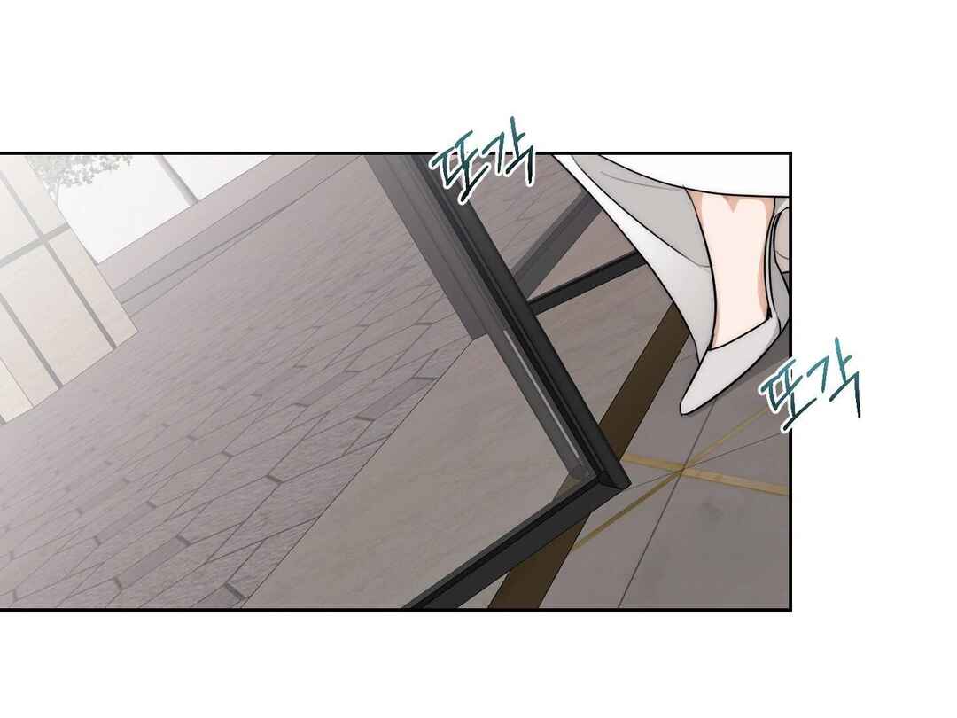 Drunken My Boss Chapter 24 - Page 83