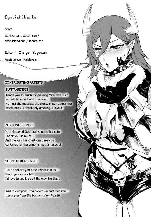 Sei-jun Ecstasy: XXX Shinai to Derarenai Heya de Mazoku o Buttaoshimasu Chapter 6.5 - Page 11