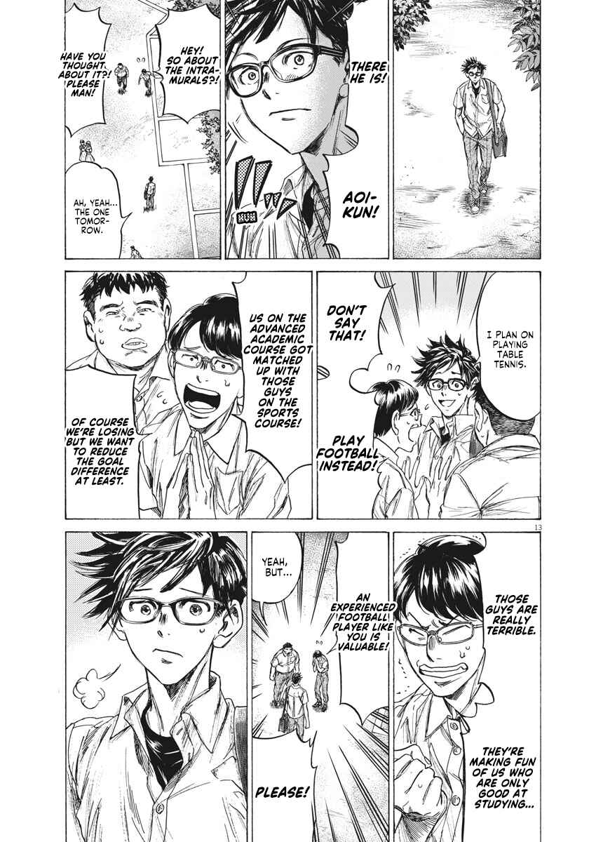 Ao Ashi Brotherfoot Chapter 1 - Page 13