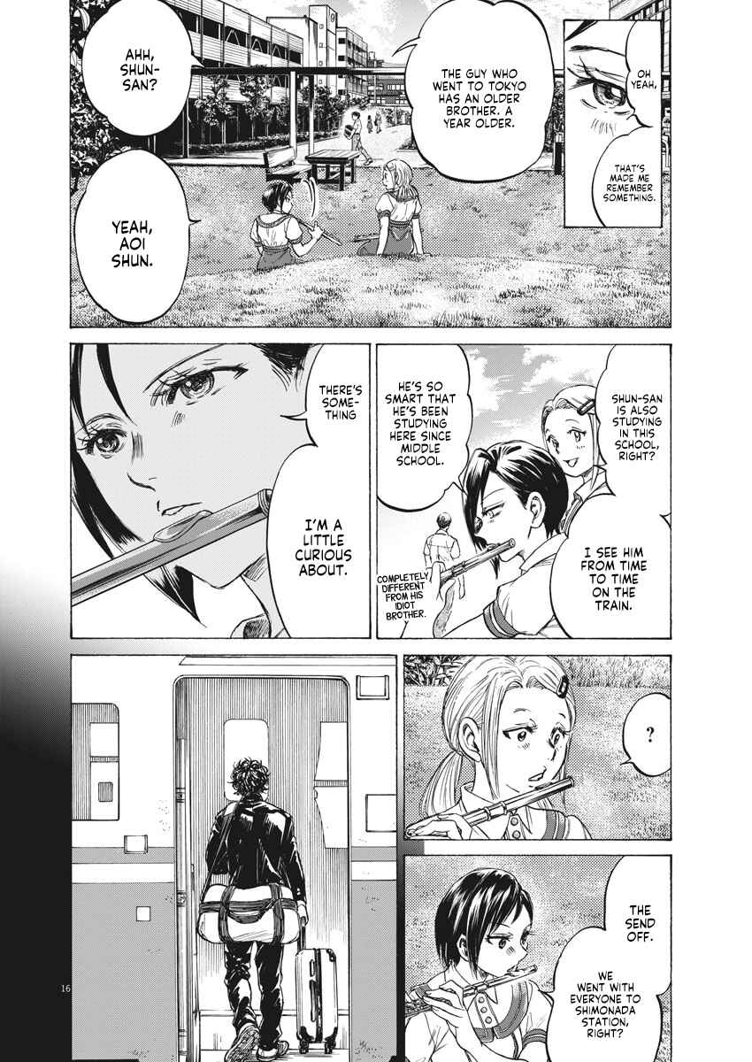 Ao Ashi Brotherfoot Chapter 1 - Page 16