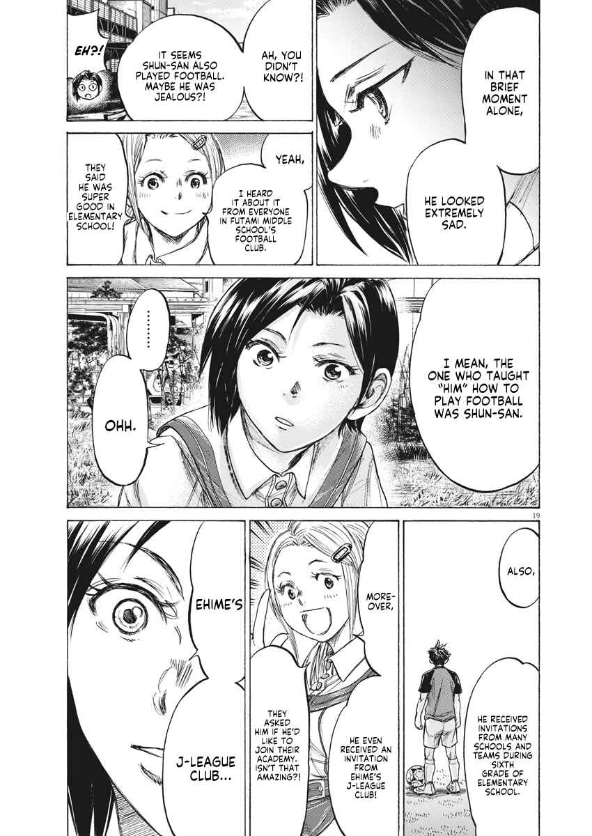 Ao Ashi Brotherfoot Chapter 1 - Page 19