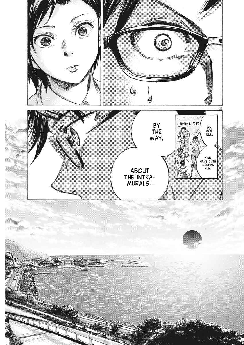 Ao Ashi Brotherfoot Chapter 1 - Page 23