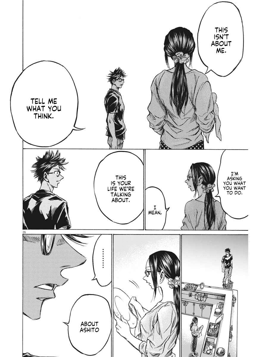 Ao Ashi Brotherfoot Chapter 1 - Page 26