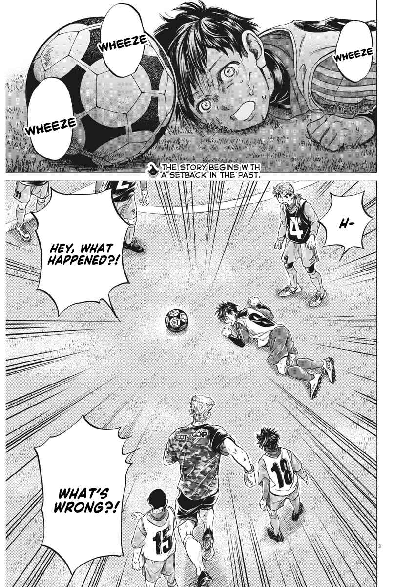 Ao Ashi Brotherfoot Chapter 1 - Page 3
