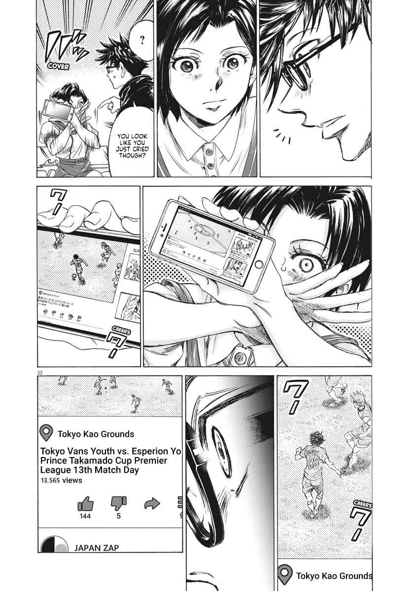 Ao Ashi Brotherfoot Chapter 1 - Page 32