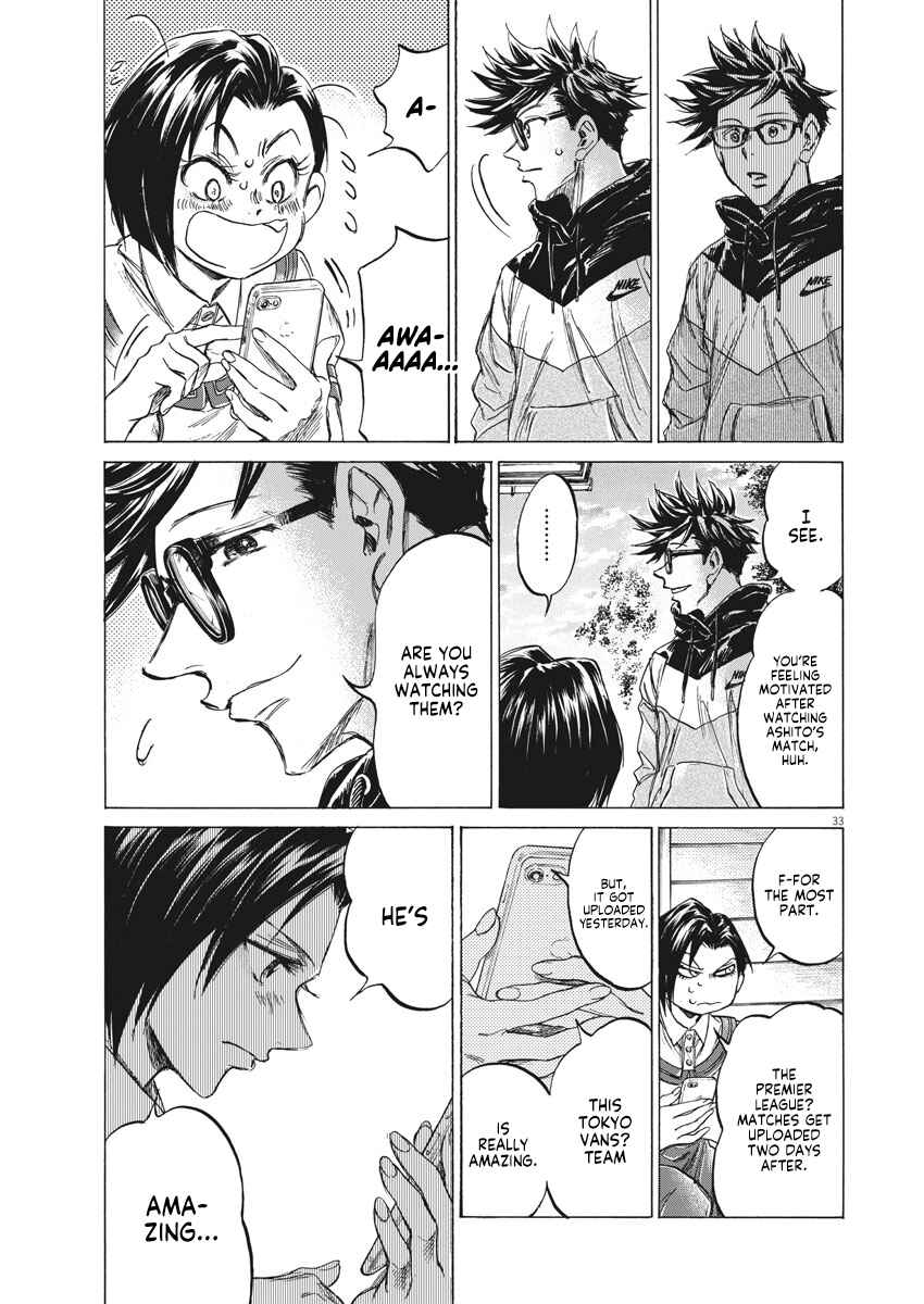Ao Ashi Brotherfoot Chapter 1 - Page 33