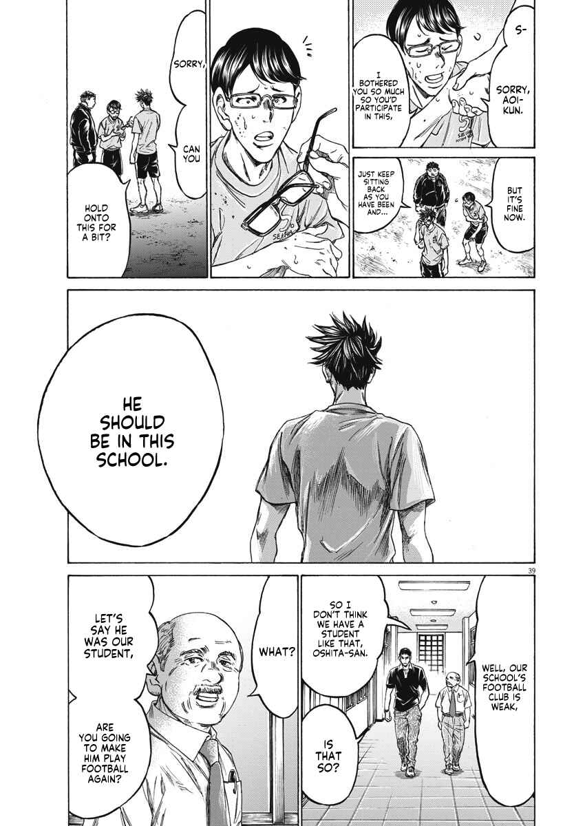 Ao Ashi Brotherfoot Chapter 1 - Page 39