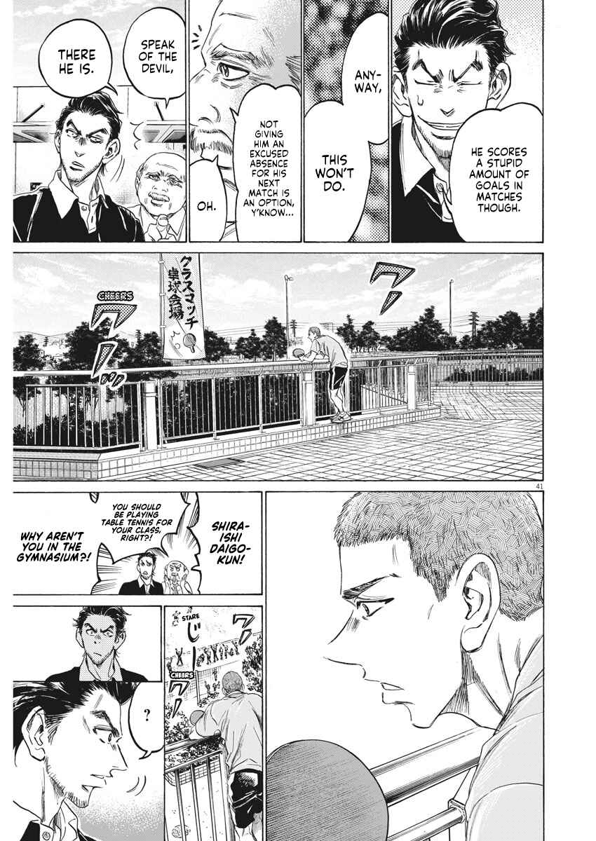 Ao Ashi Brotherfoot Chapter 1 - Page 41
