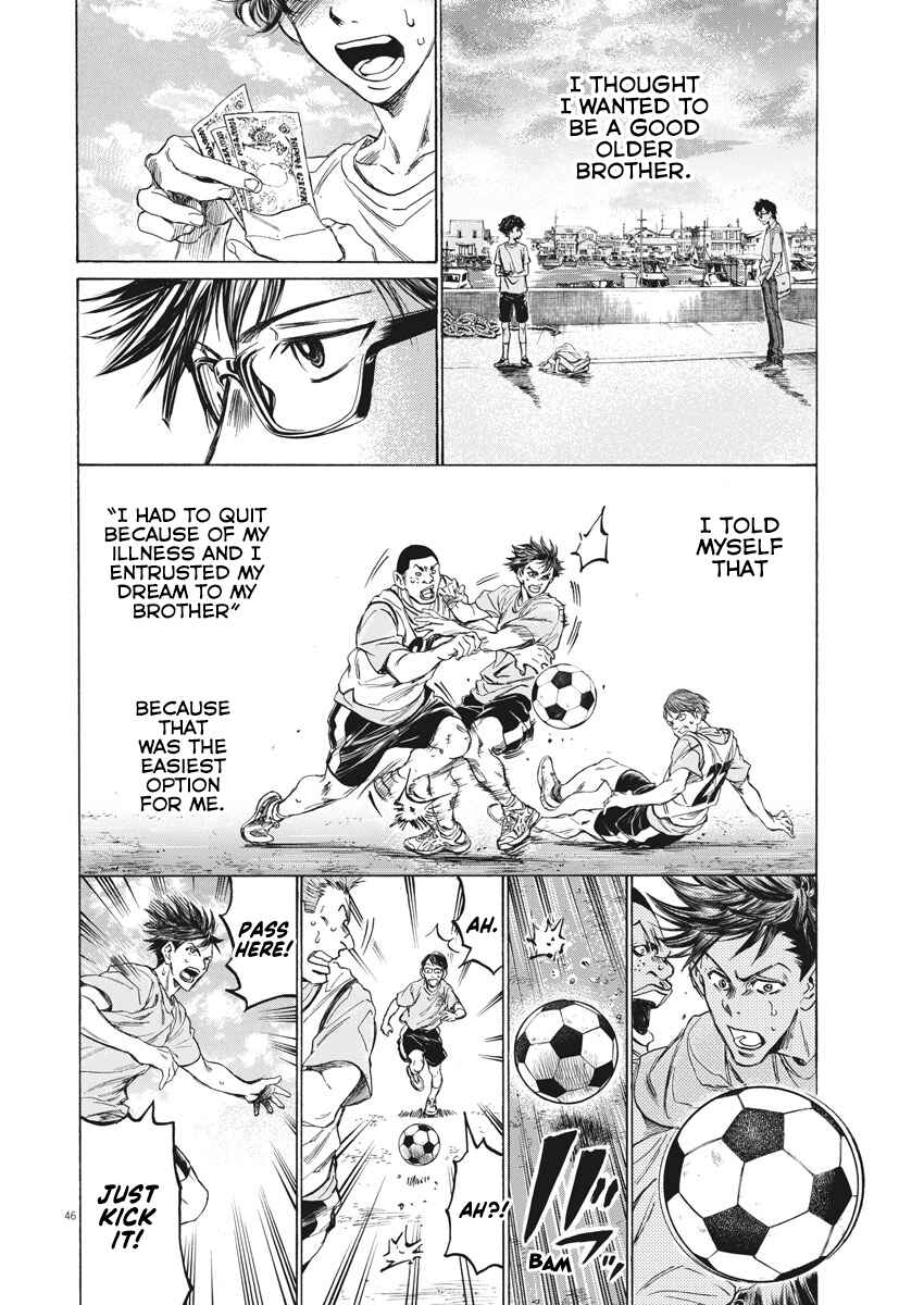 Ao Ashi Brotherfoot Chapter 1 - Page 46