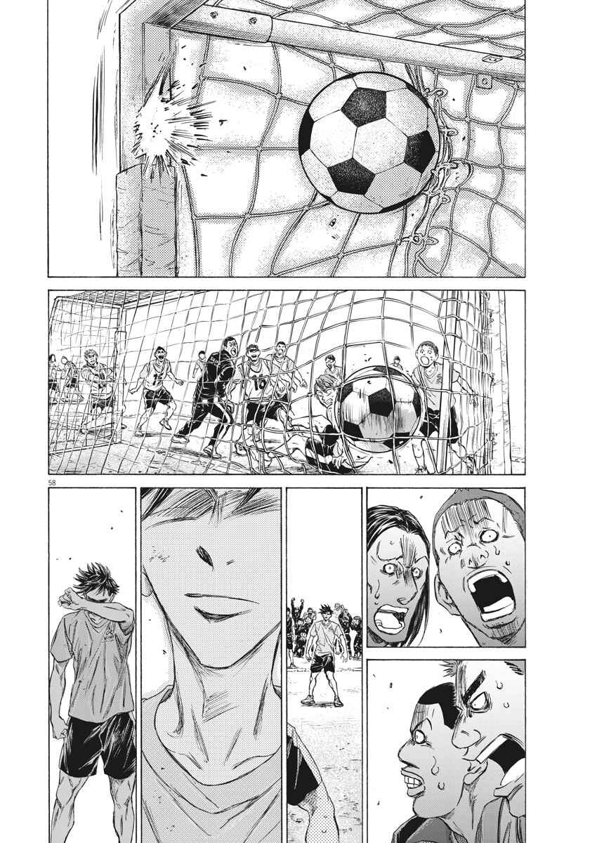 Ao Ashi Brotherfoot Chapter 1 - Page 57