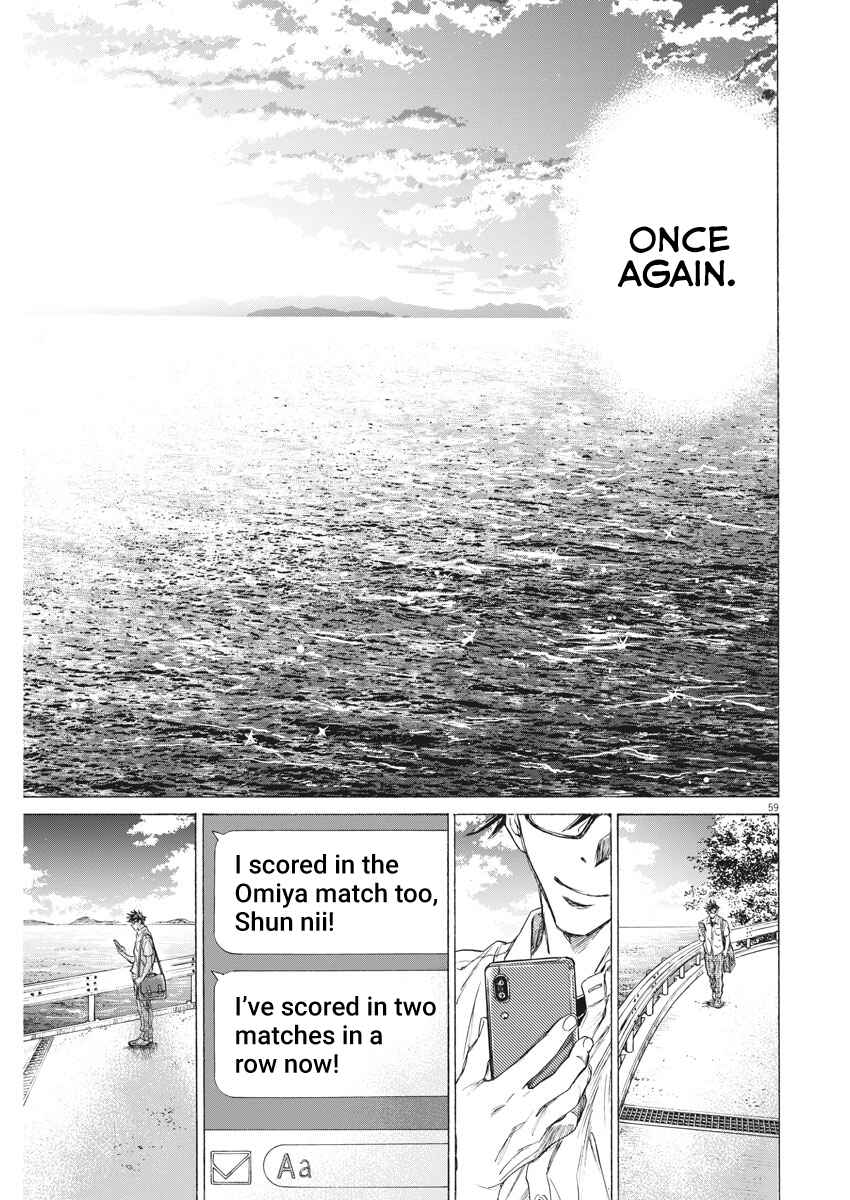 Ao Ashi Brotherfoot Chapter 1 - Page 58