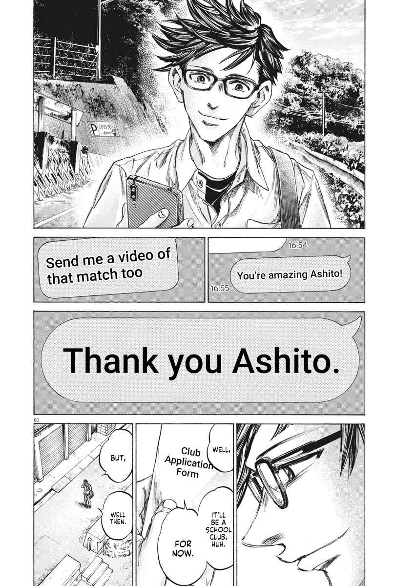 Ao Ashi Brotherfoot Chapter 1 - Page 59