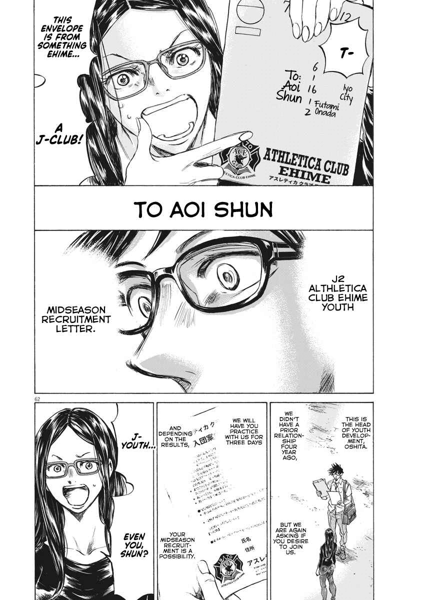 Ao Ashi Brotherfoot Chapter 1 - Page 61