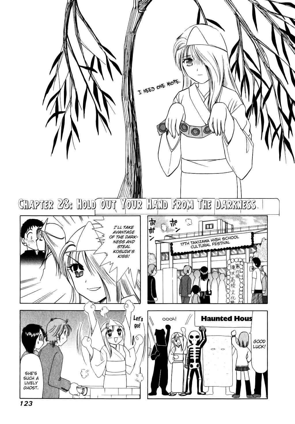 B Gata H Kei Chapter 28 - Page 1