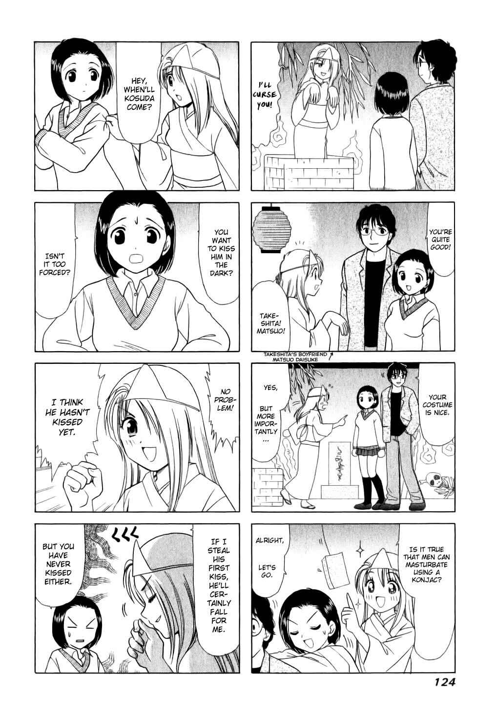 B Gata H Kei Chapter 28 - Page 2