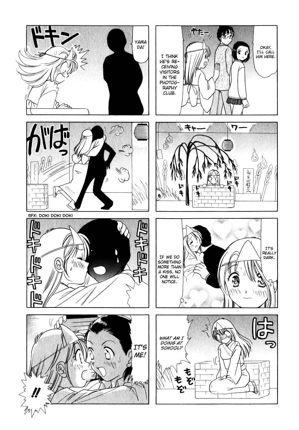 B Gata H Kei Chapter 28 - Page 3