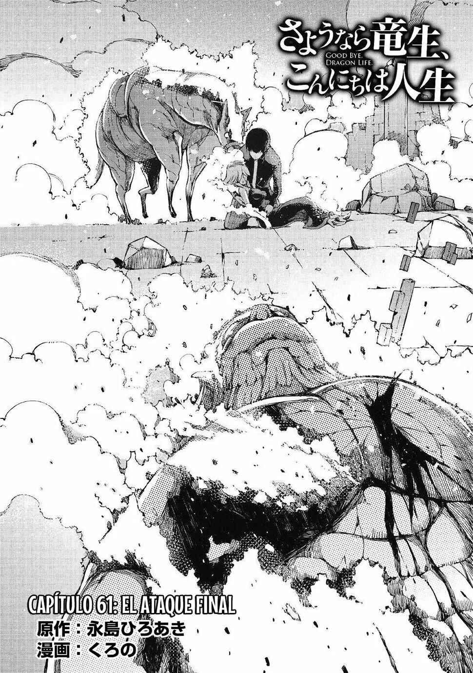 Sayounara Ryuusei, Konnichiwa Jinsei Chapter 61 - Page 4