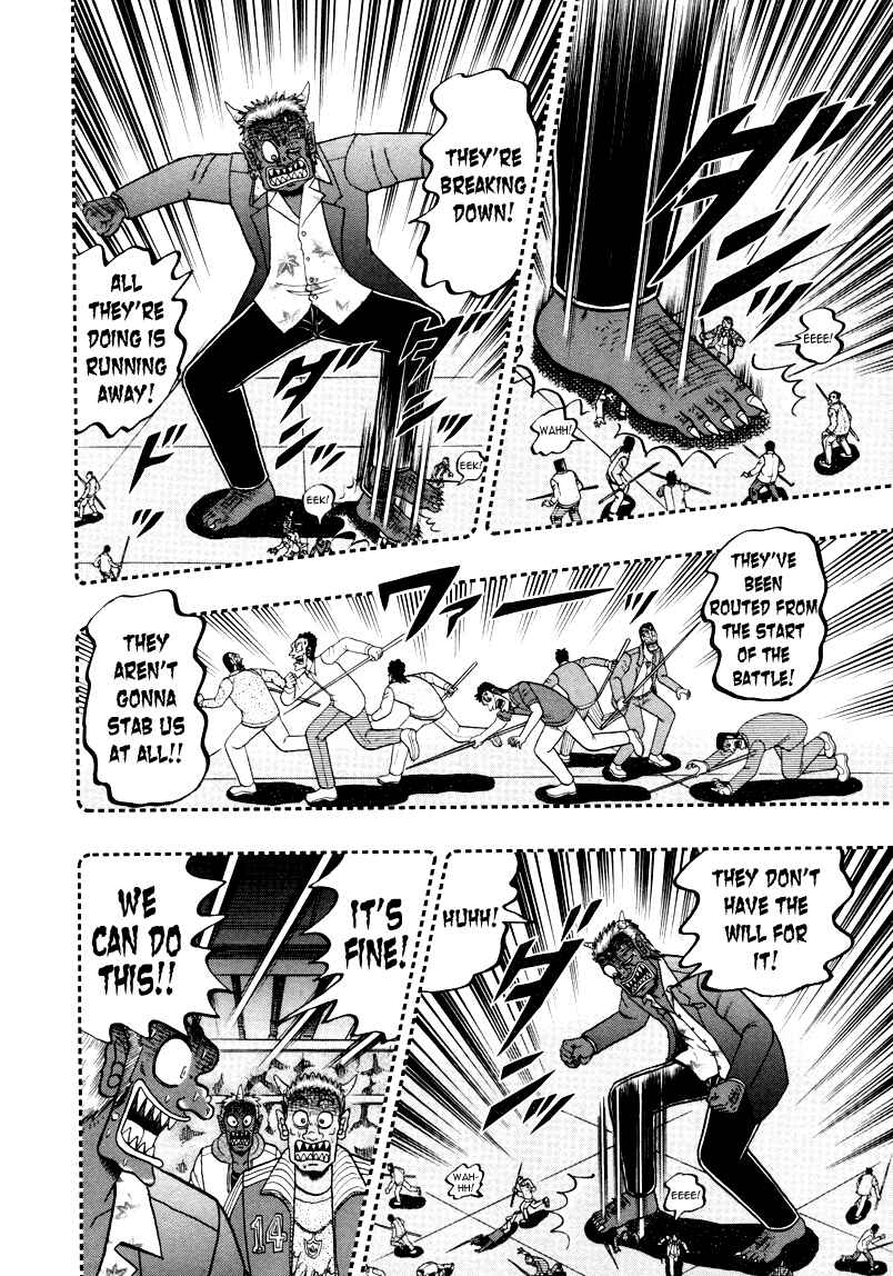 Akagi: Yami ni Oritatta Tensai Chapter 251 - Page 11