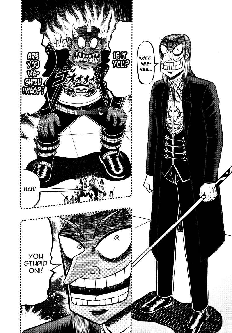 Akagi: Yami ni Oritatta Tensai Chapter 251 - Page 17