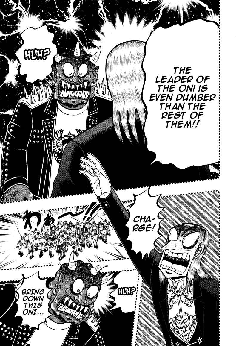 Akagi: Yami ni Oritatta Tensai Chapter 251 - Page 18