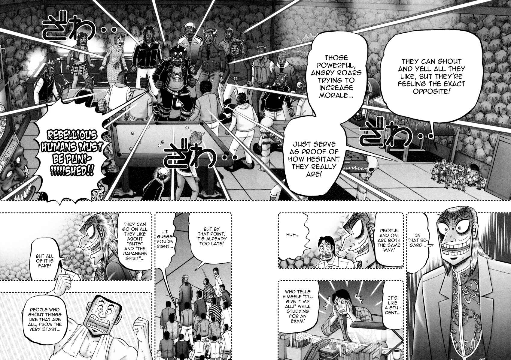 Akagi: Yami ni Oritatta Tensai Chapter 251 - Page 2