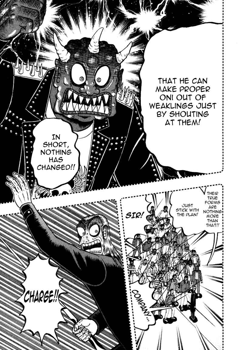 Akagi: Yami ni Oritatta Tensai Chapter 251 - Page 4