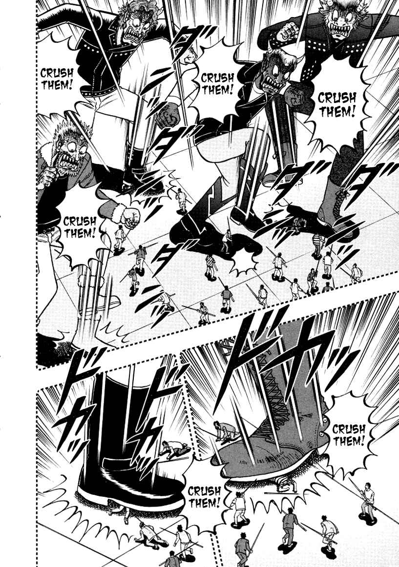 Akagi: Yami ni Oritatta Tensai Chapter 251 - Page 6