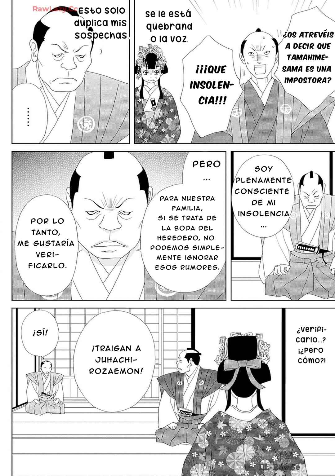 Tama no Koshi Ire Chapter 3 - Page 12