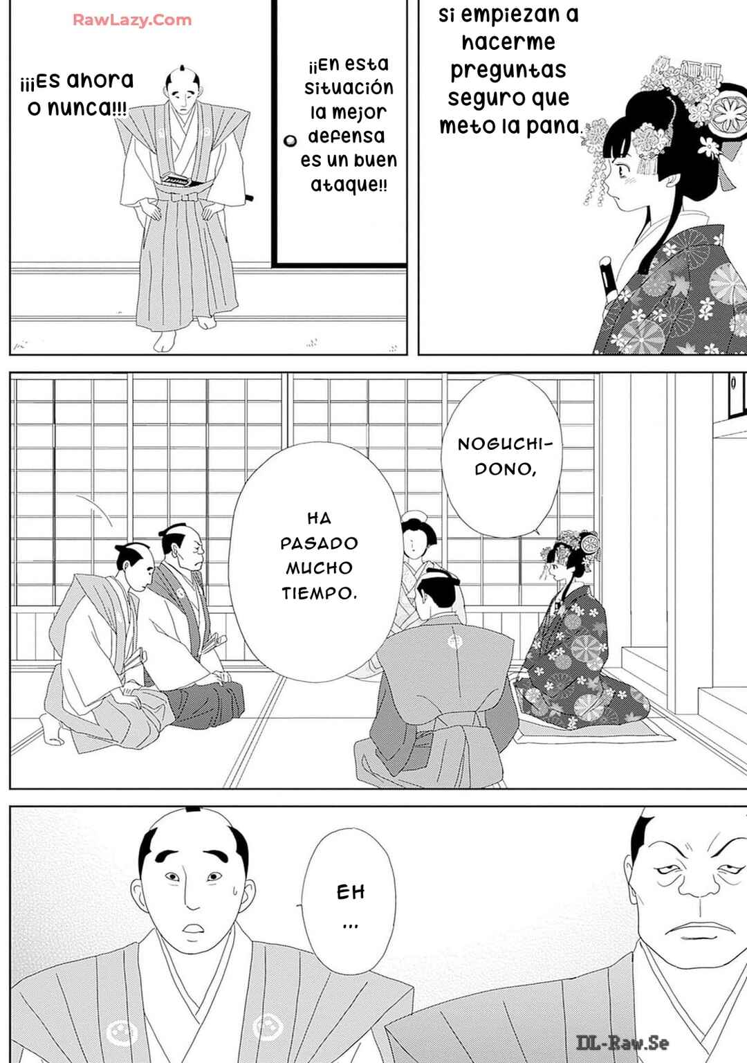 Tama no Koshi Ire Chapter 3 - Page 14
