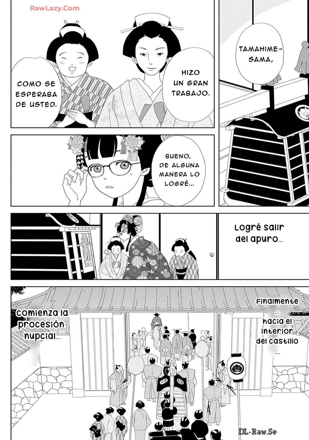 Tama no Koshi Ire Chapter 3 - Page 18