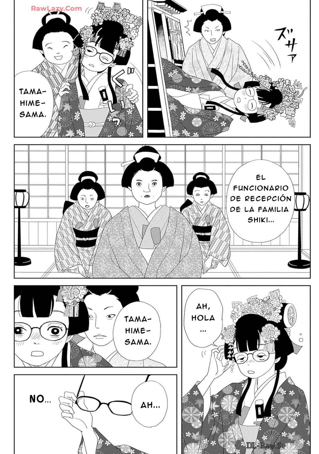 Tama no Koshi Ire Chapter 3 - Page 3