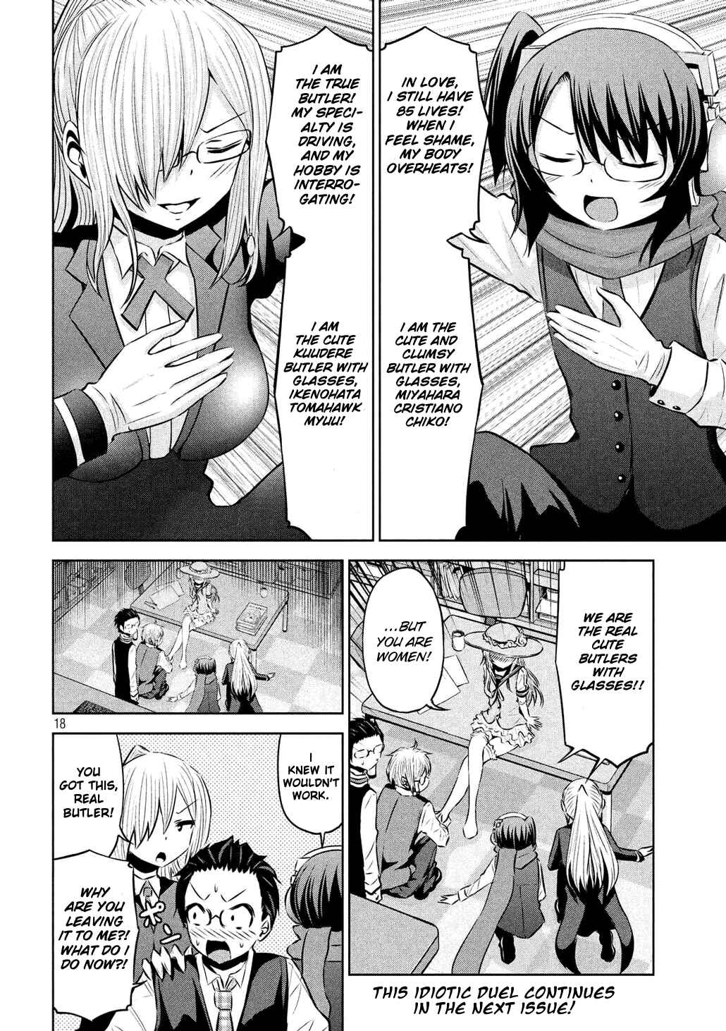 Chikotan, Kowareru Chapter 54 - Page 18