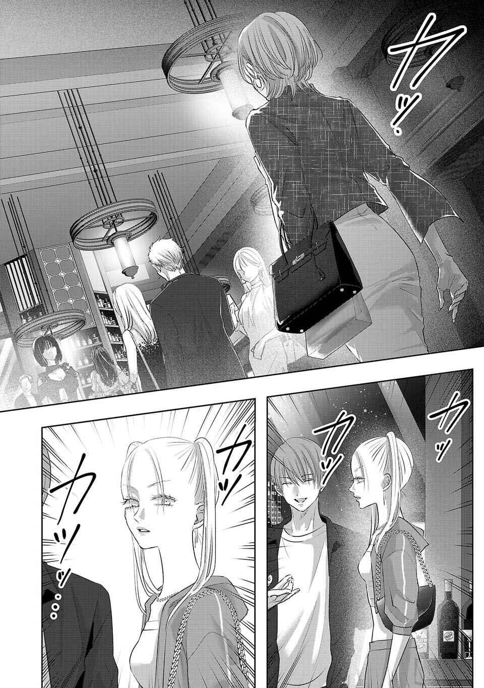 Perfect Glitter Chapter 35 - Page 13