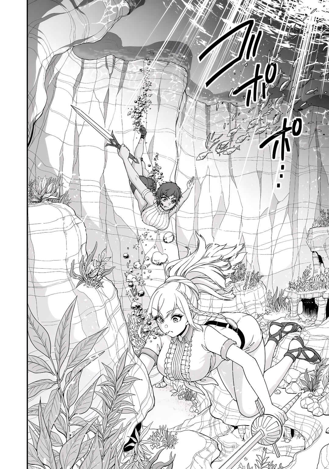Lv2 kara Cheat datta Moto Yuusha Kouho no Mattari Isekai Life Chapter 70 - Page 10