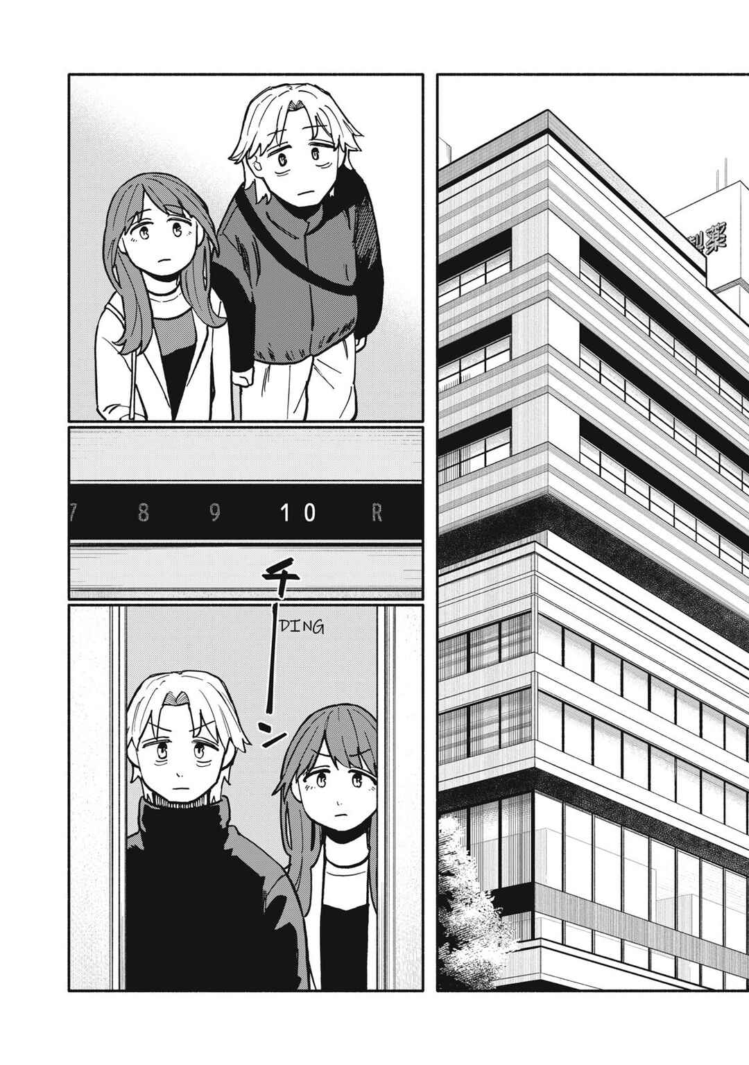 Boku wa Ano Yoru Ano Ko to Chapter 11 - Page 16