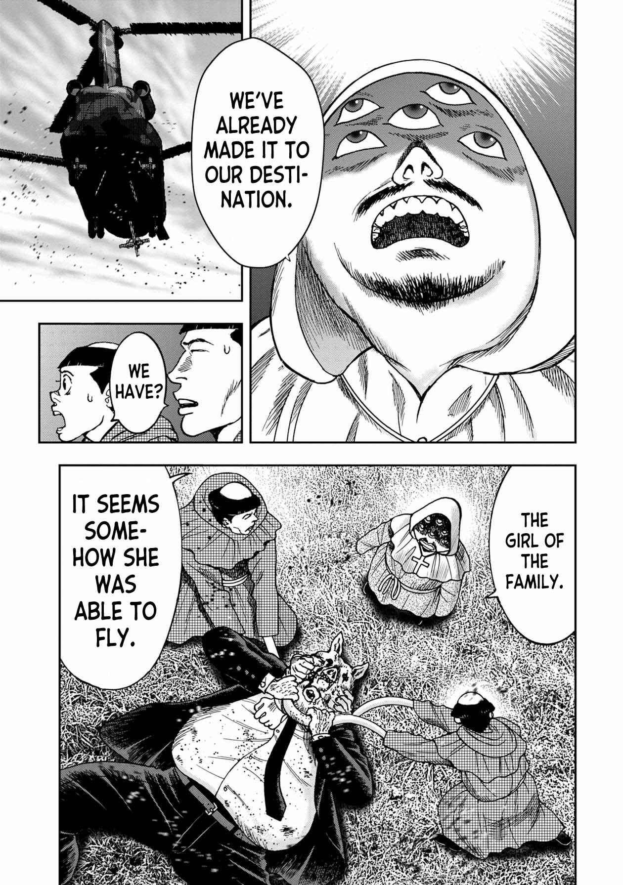 Kichikujima Chapter 73 - Page 7