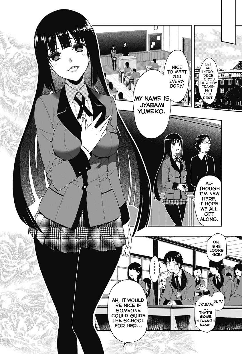 Kakegurui Chapter 1 - Page 12