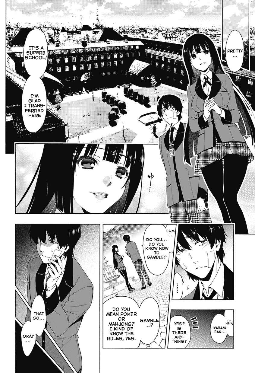 Kakegurui Chapter 1 - Page 14